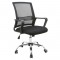 A1600 ΧΡΩΜΙΟ/ΜΑΥΡΟ MESH ΠΟΛΥΘΡΟΝΑ ΓΡΑΦΕΙΟΥ 61X52.5X43-93/51-102εκ.