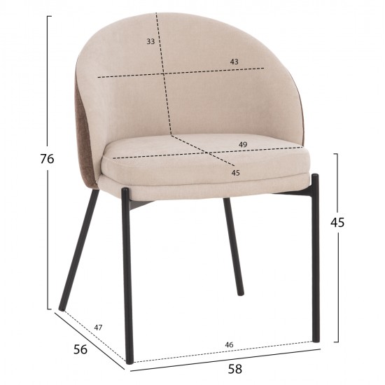 ΣΕΤ ΤΡΑΠΕΖΑΡΙΑΣ 7ΤΜΧ ASTORIA HM10933.02 MDF TOP--ΥΦΑΣΜΑ ΜΠΕΖ/ΚΑΦΕ & ΜΕΤΑΛΛΟ ΜΑΥΡΟ